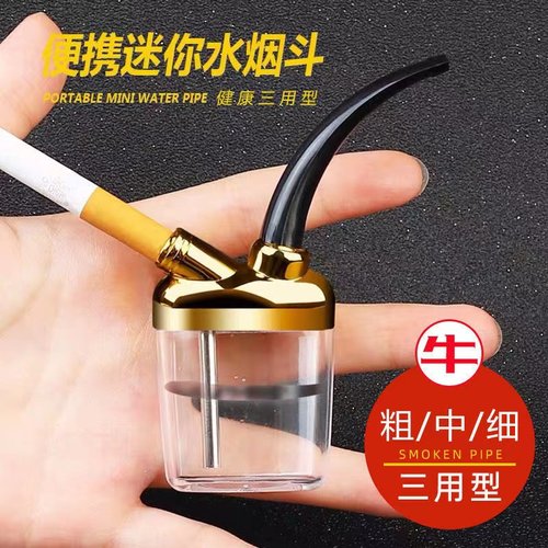 三用水烟壶多件更优惠