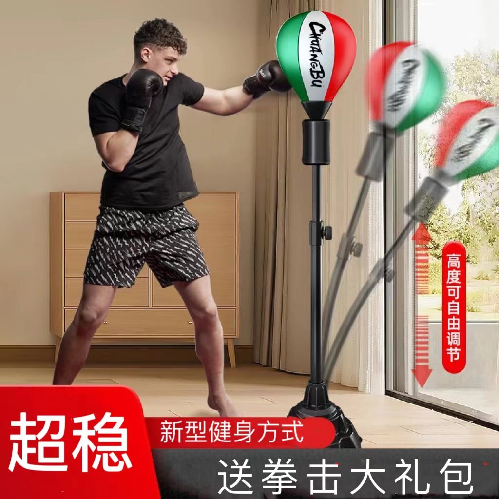 速度球沙袋立式不倒翁拳击反应球