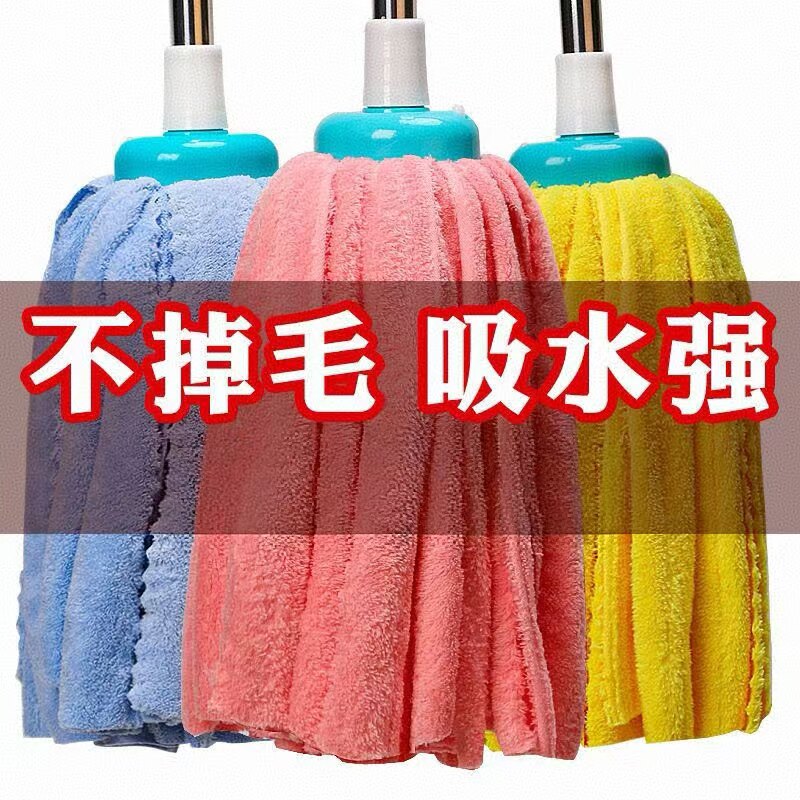 老式拖把家用一拖净吸水拖布毛巾布条墩布替换头珊瑚绒地拖棉布把