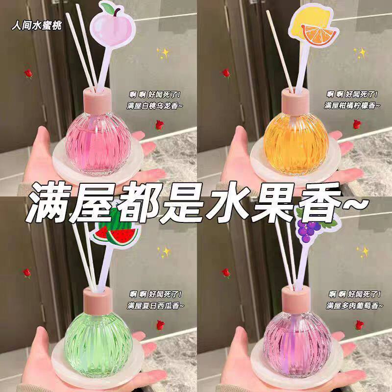室内果味香薰持久留香多件优惠
