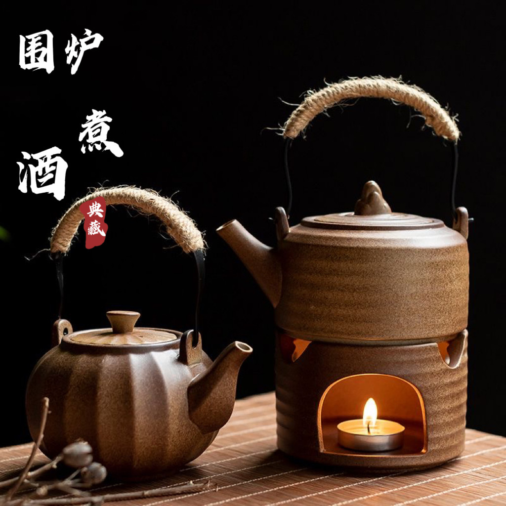酒精炉老式暖酒热酒烧酒杯温酒器