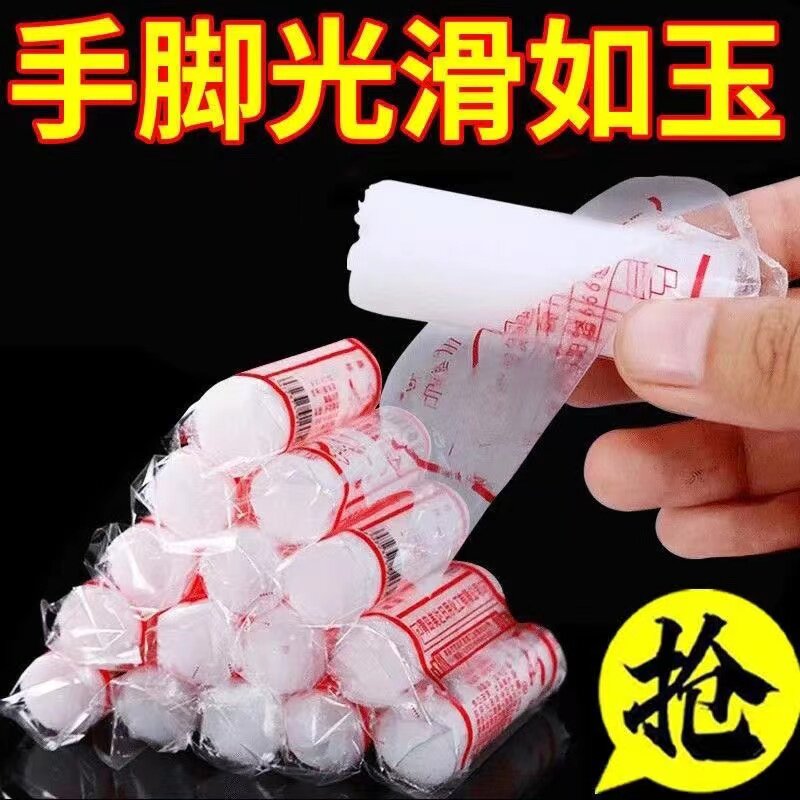 润肤油脚后跟干裂滋润老式润面油
