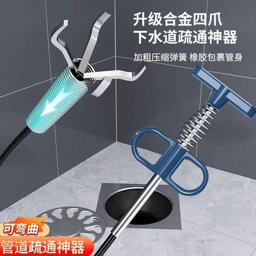 管道疏通器多件更优惠