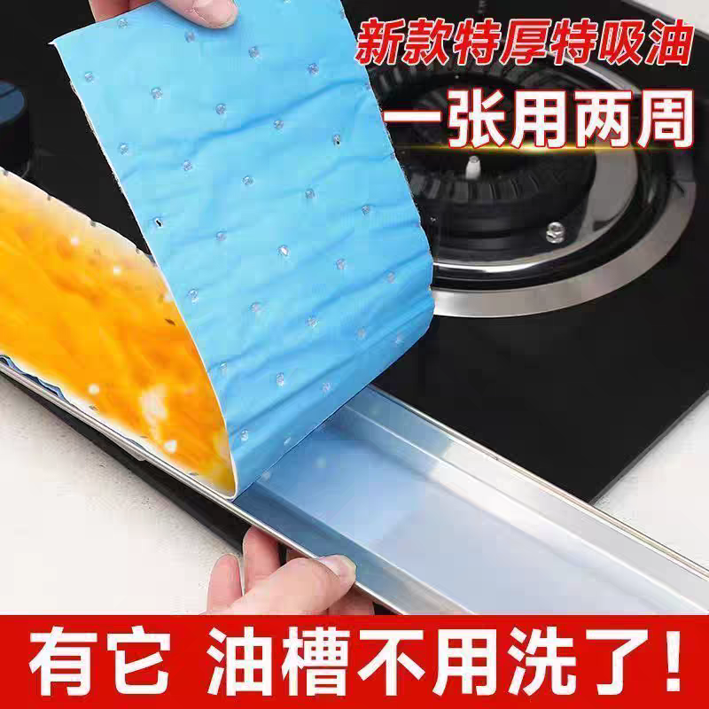 吸油过滤棉厨房家用垫纸侧吸式