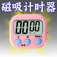 倒計(jì)時(shí)器廚房時(shí)間提醒器多件優(yōu)惠