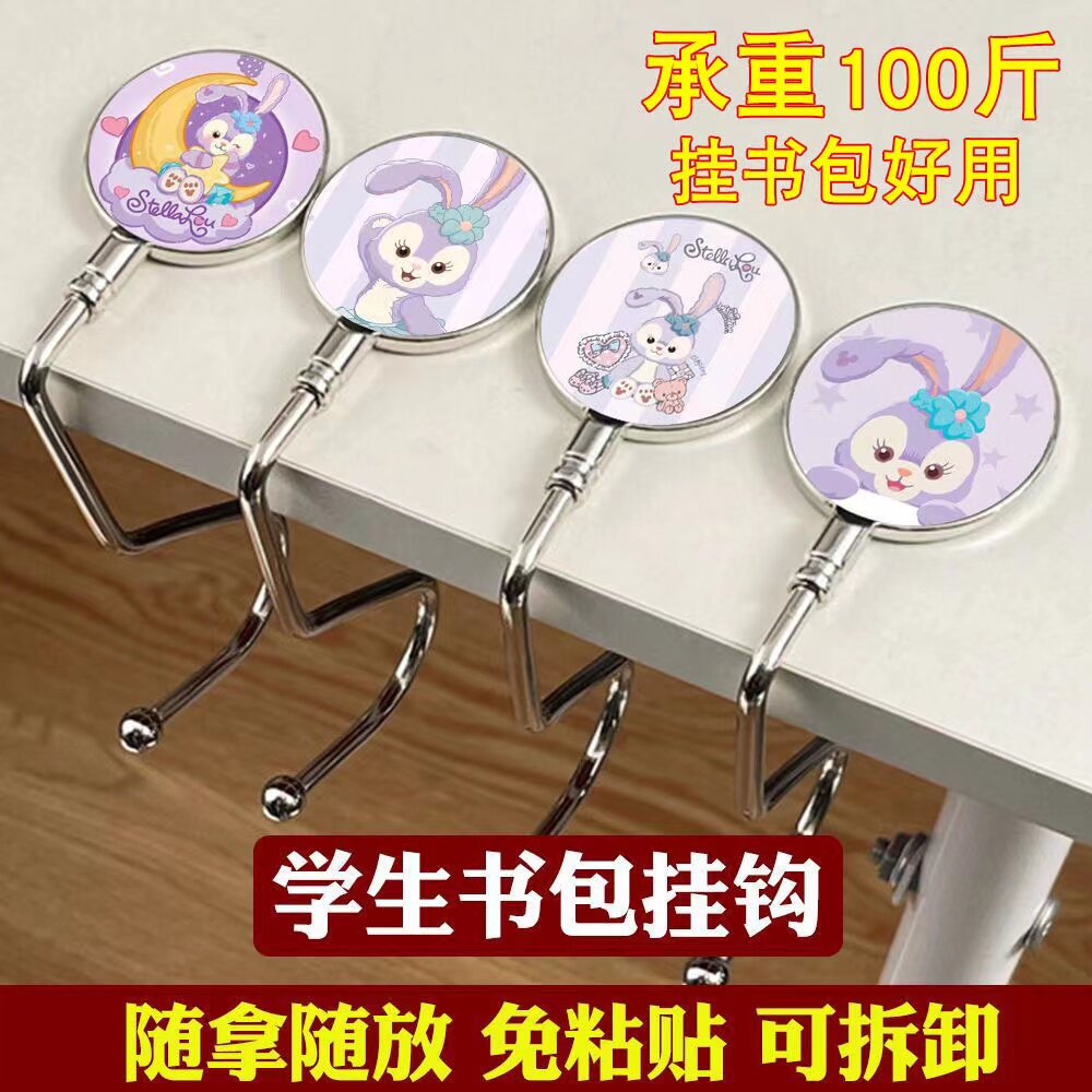 书包挂钩学生课桌边侧边挂包神器可拆卸免粘免贴可移动便携挂包钩