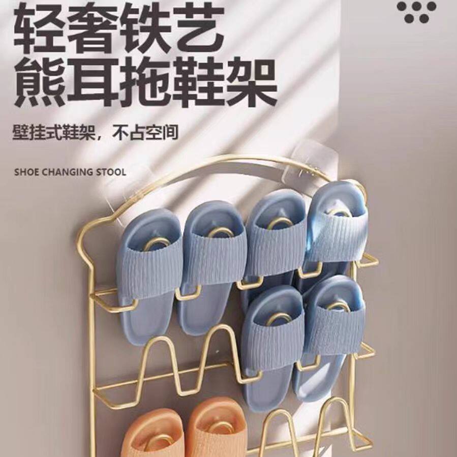 壁挂式免打孔家用好物晾鞋架