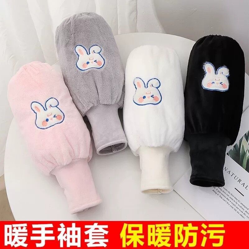 保暖袖套手套一体女秋冬季上班套袖儿童学生写字防脏厨房防污耐脏