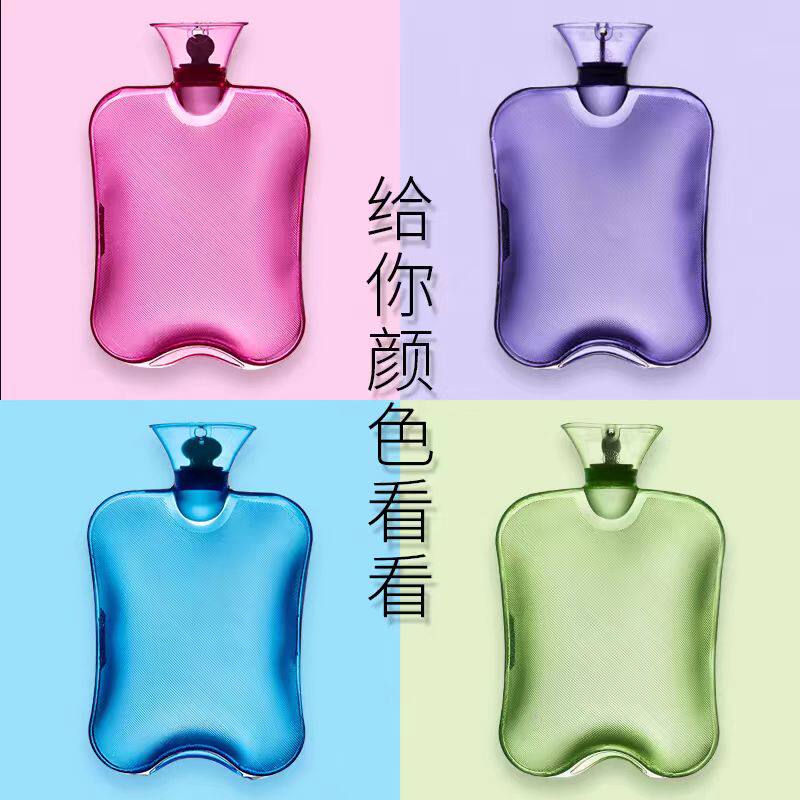 加厚防爆半透明注水PVC热水袋