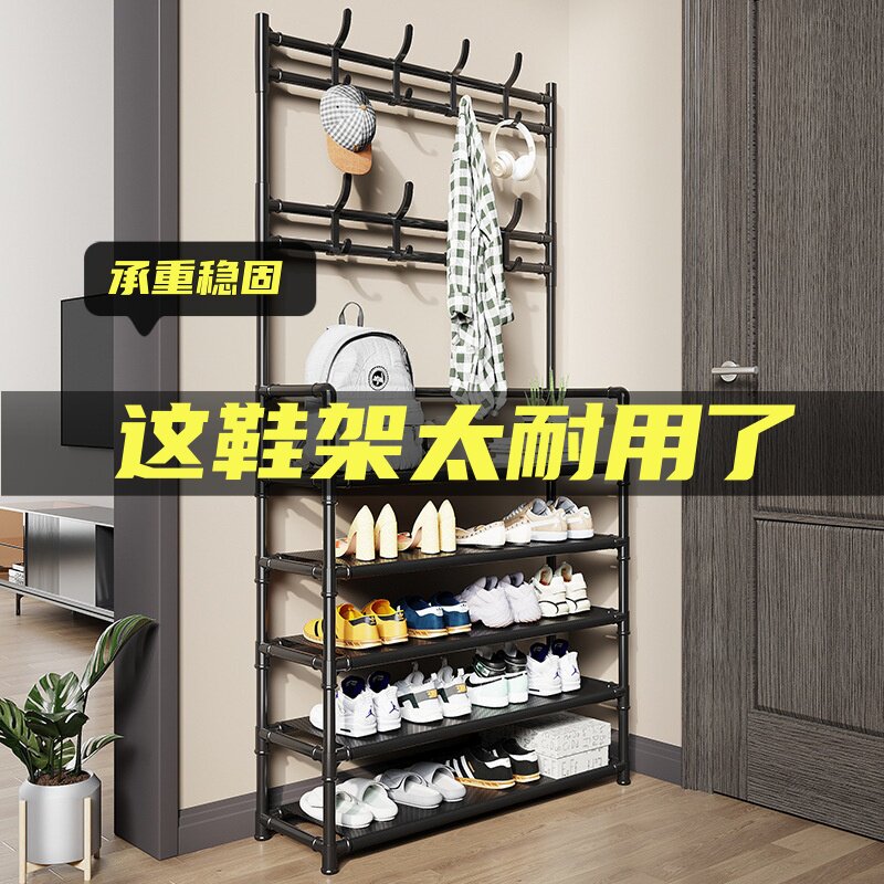 一体式鞋架子多层家用门厅落地