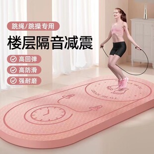 室内跳绳减震垫专业绳垫子隔音家用加厚静音楼层消音防滑防震地垫