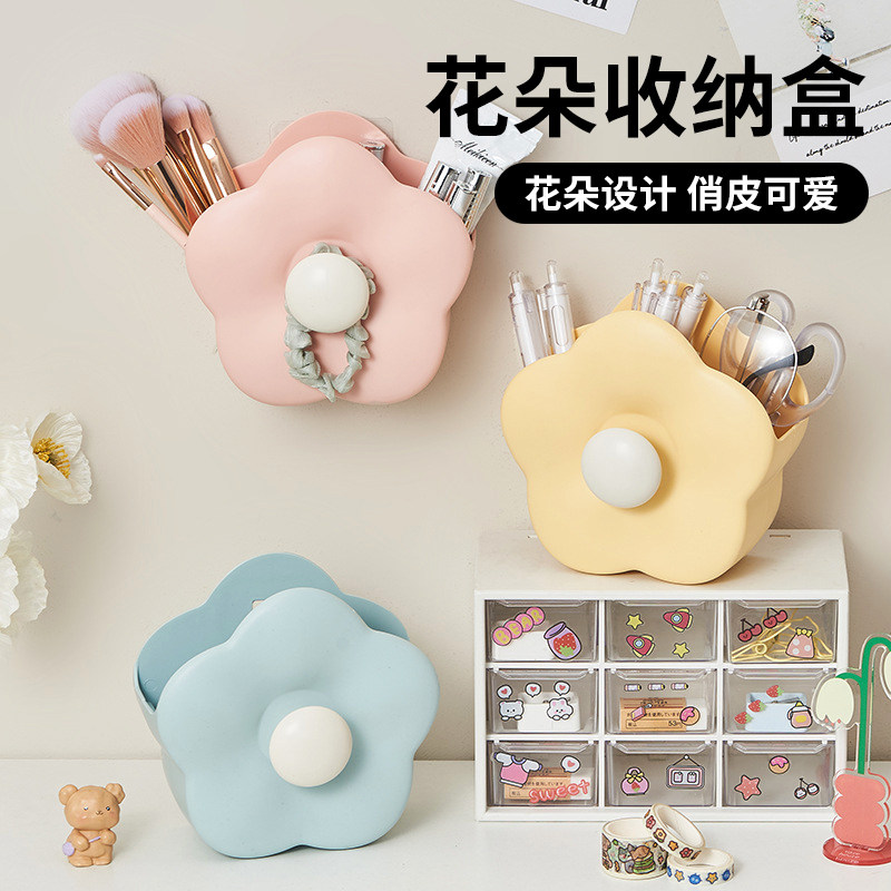 壁挂式笔筒办公室化妆品收纳盒