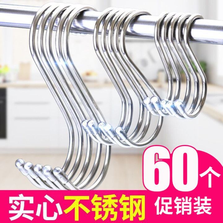 不锈钢s型挂钩挂腊肉钩厨房