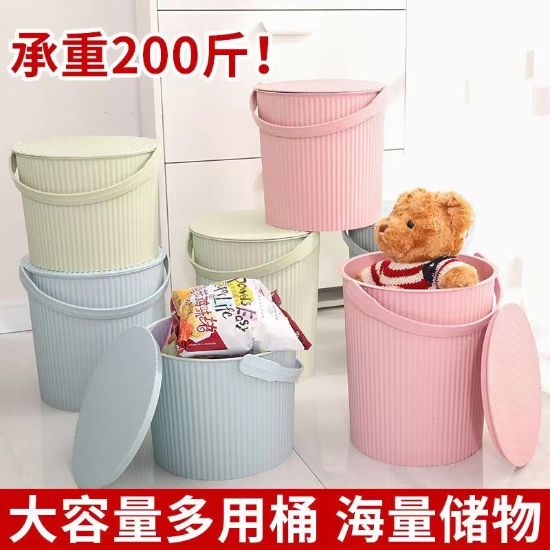 可坐塑料桶带盖凳子收纳大号水桶