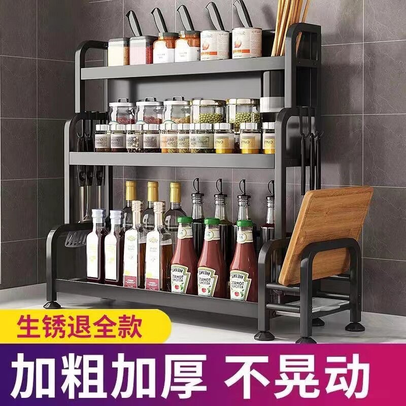 筷子刀架台面厨房调料置物架