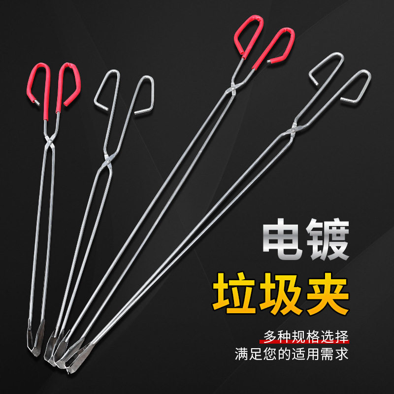 加长环卫捡垃圾夹子不锈钢铁钳