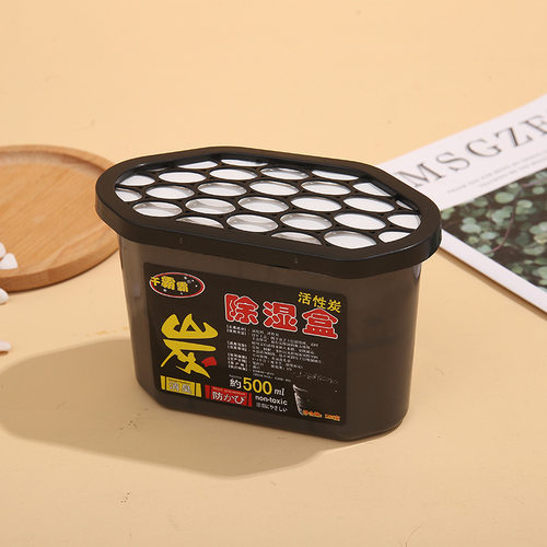 干燥剂除湿盒活性炭房间防潮神器