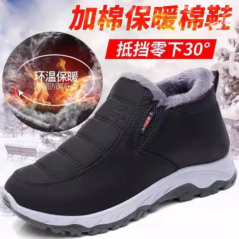 老北京布鞋加绒保暖防滑男棉鞋