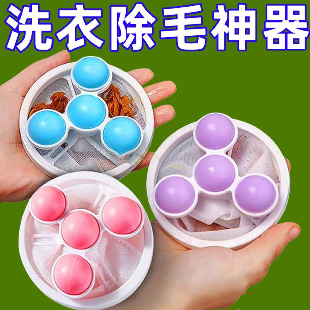 洗衣机过滤网袋除毛器清洁漂浮袋