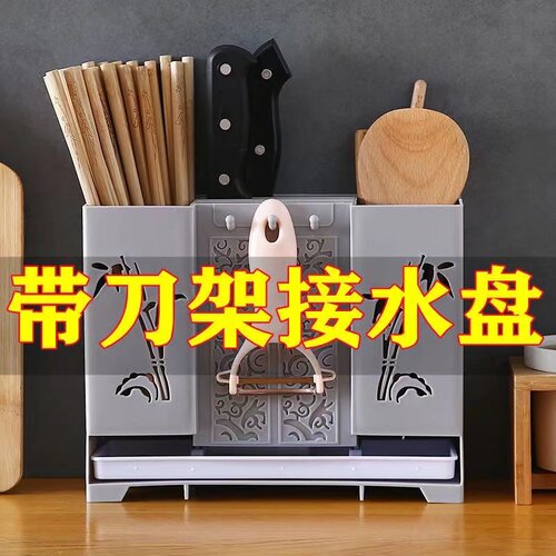 刀架筷笼厨房勺子家用筷子收纳盒