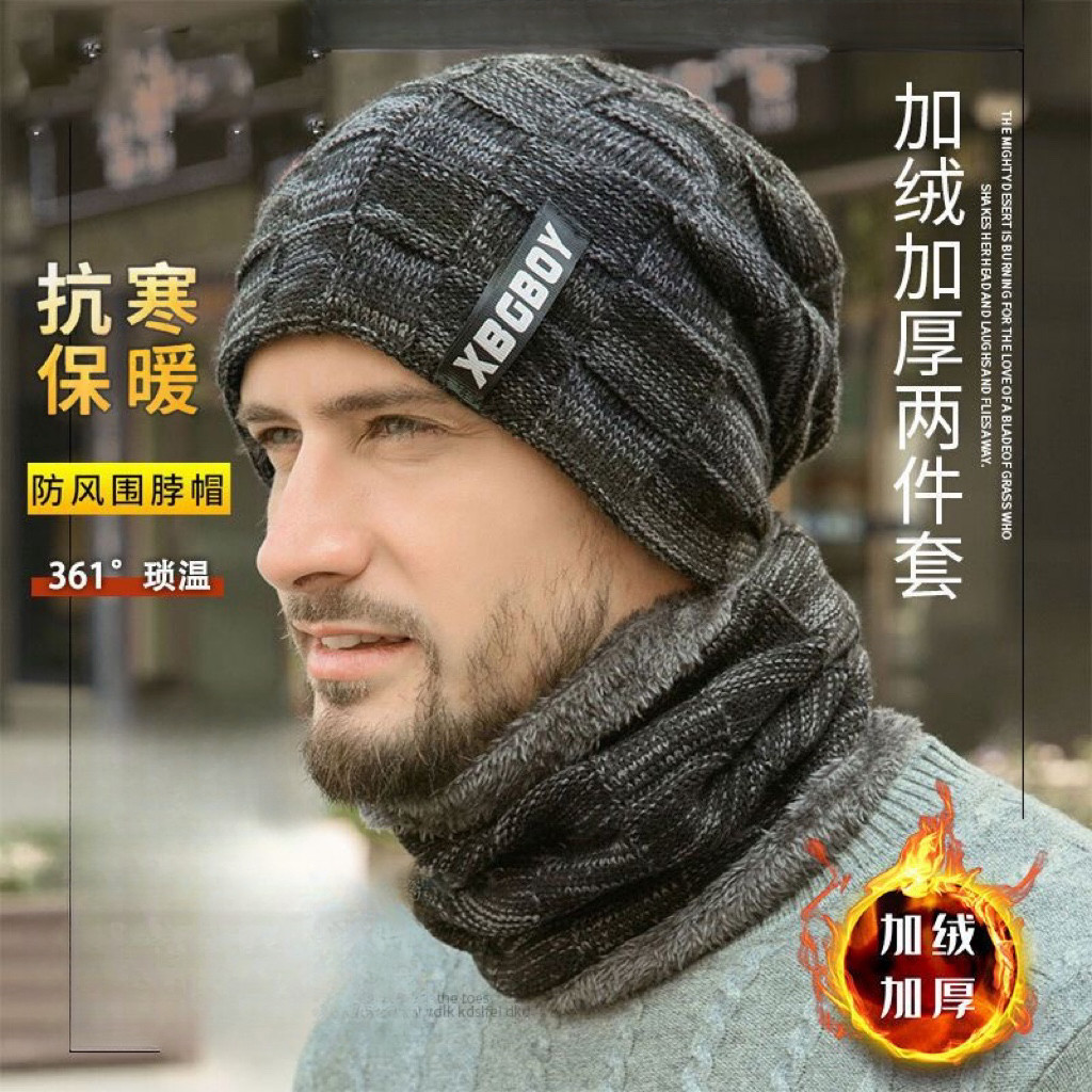 帽子男冬季保暖毛线帽针织套头帽冬天男士围脖套帽加厚包头帽骑车