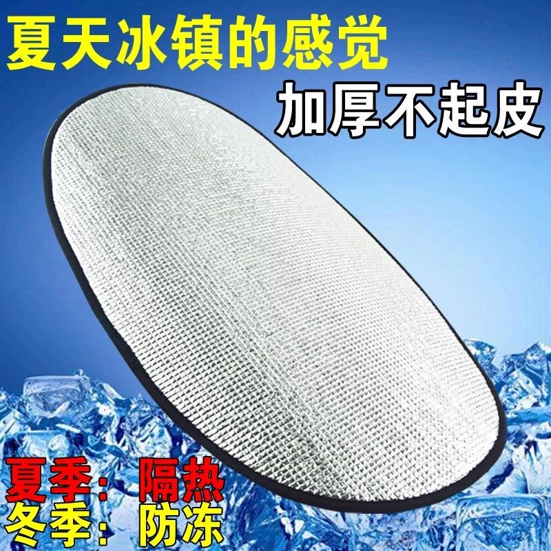 车座套防晒防水通用车隔热坐垫套