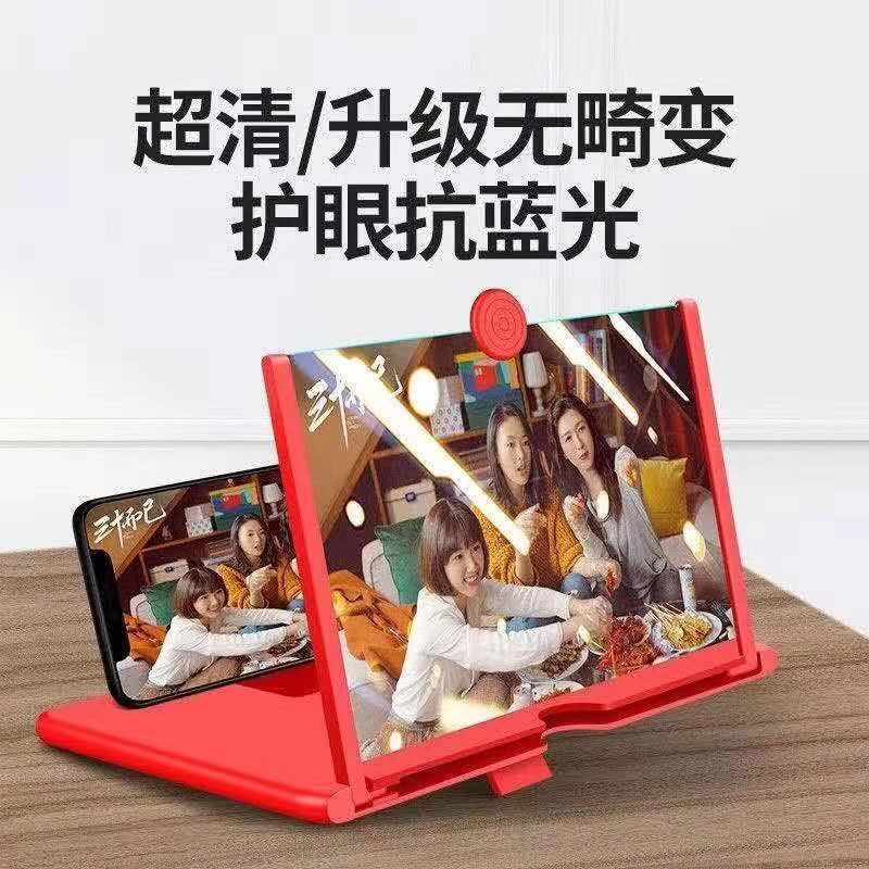 휴대폰 화면 증폭기 초대형 TV 비디오 아티팩트 HD 눈 보호 초대형 12인치 14인치 휴대폰 홀더