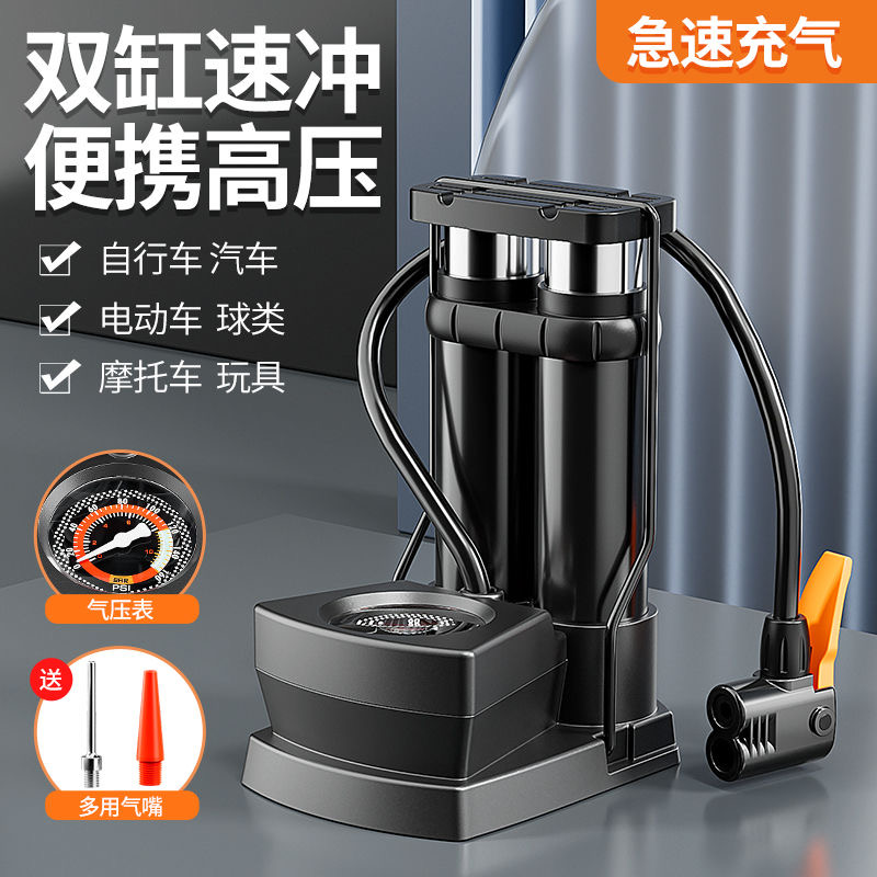 高压脚踩家用打气筒摩托车电动车多功能自行车便携充气泵篮球通用