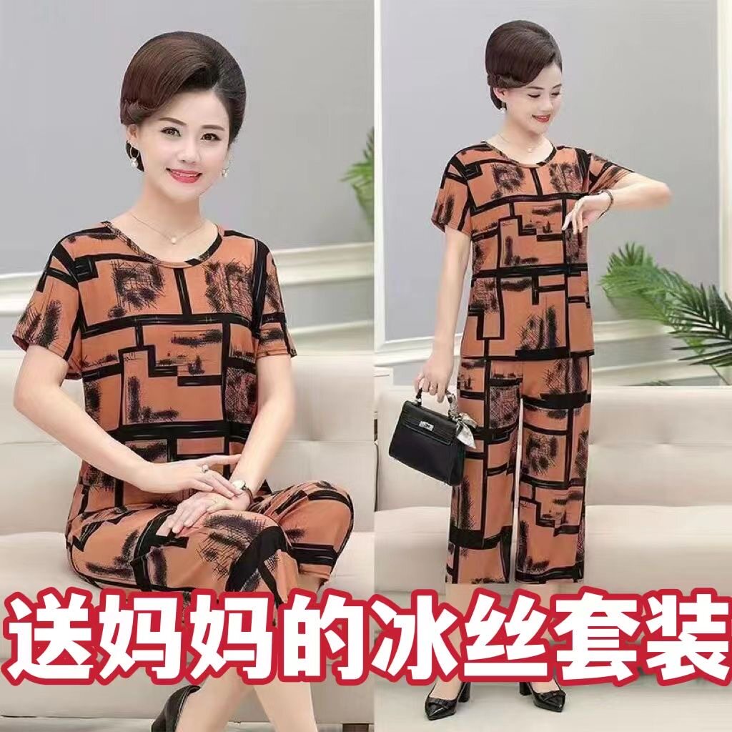中老年女装夏季短袖大码冰丝套装