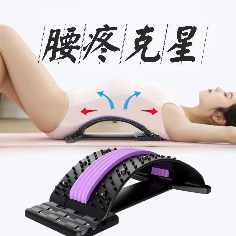腰部背部按摩脊椎矫正牵引神器