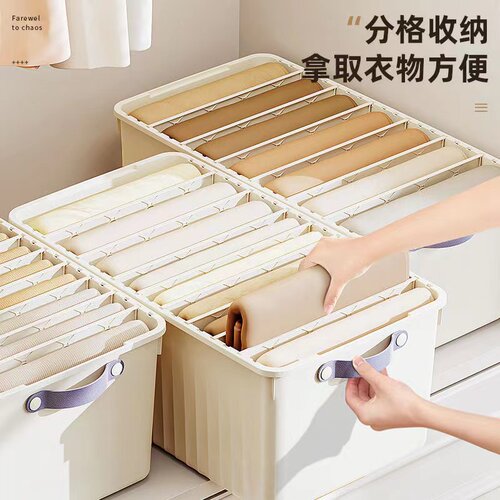 家用整理盒衣柜分层衣服收纳箱