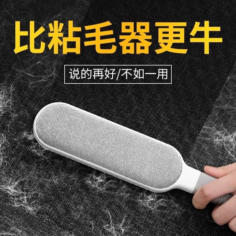 猫毛吸附羊毛绒大衣去球除毛神器