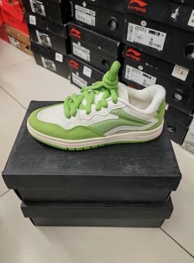 李宁惟吾PROS系列夏季低帮板鞋半拖拖鞋杂款处理