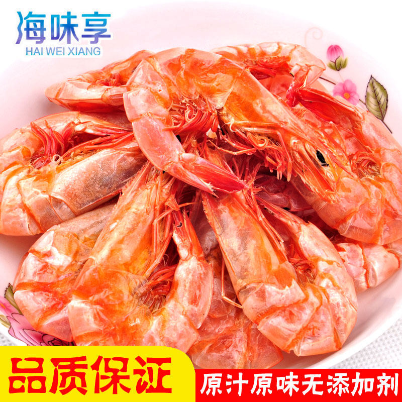 巨无霸大虾干即食500克淡干烤虾干干虾温州特产海鲜虾米龙虾干货