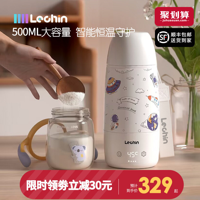 乐亲无线恒温杯便携式保温壶调奶器水杯婴儿冲奶外出泡奶神器水壶使用感如何?