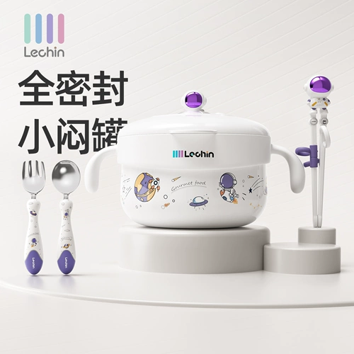 Детский увлажняющий термос, обеденная тарелка из нержавеющей стали, посуда для кормления, поддерживает постоянную температуру