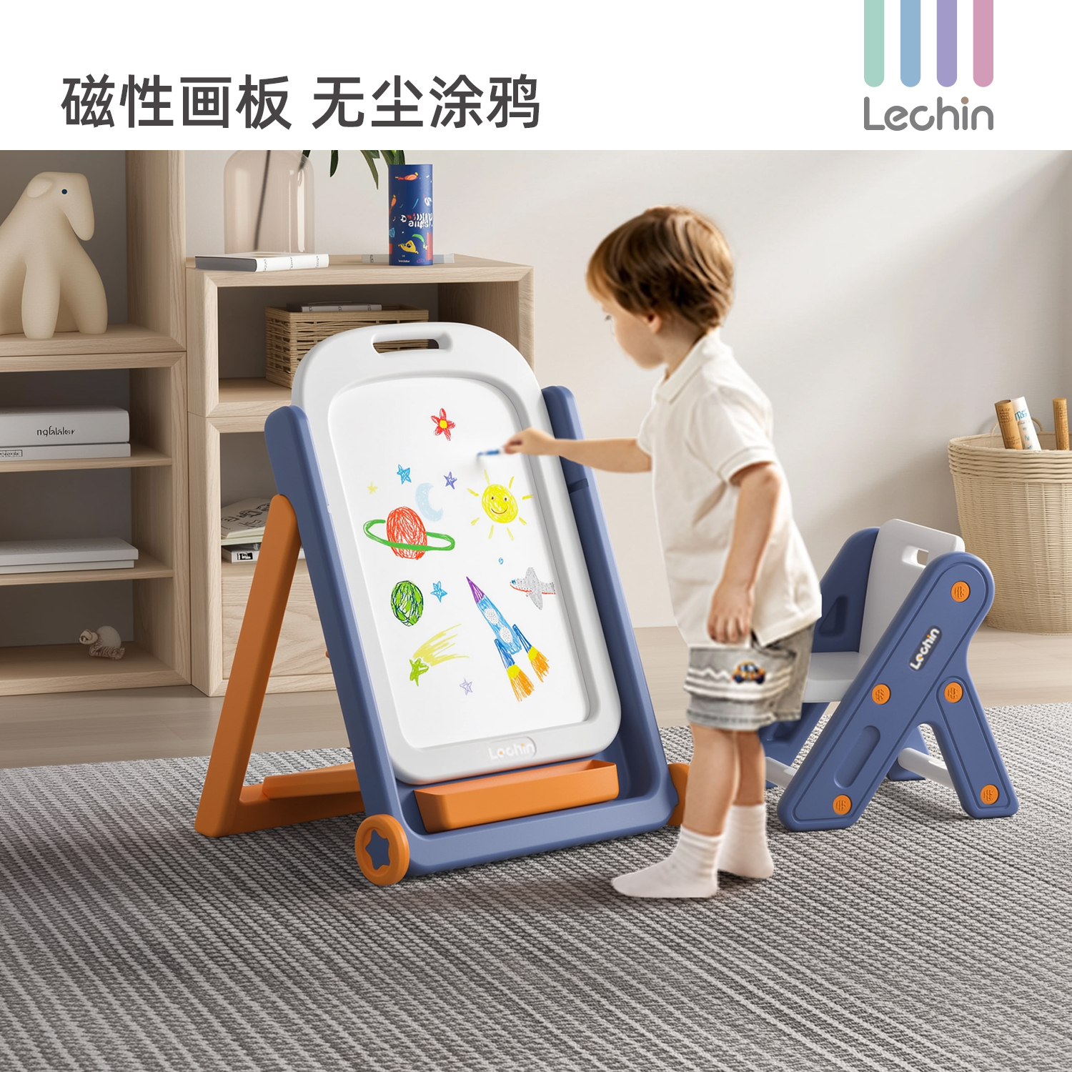 乐亲儿童画板磁性可升降涂鸦写字板宝宝家用绘画板可折叠小黑板