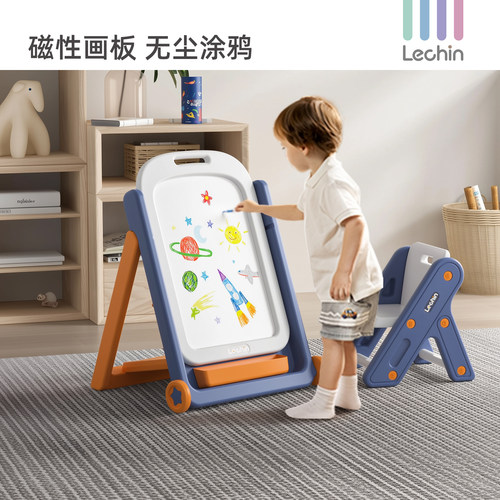 乐亲儿童画板磁性升降涂鸦