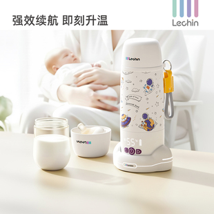 乐亲无线恒温杯便携保温壶调奶器水杯婴儿外出泡奶神器电热水壶
