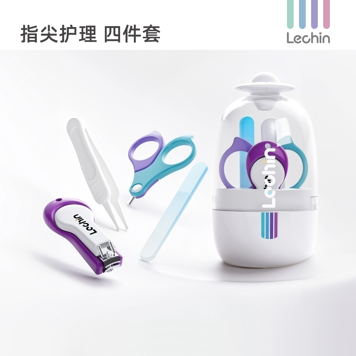 乐亲新生婴儿指甲剪套装