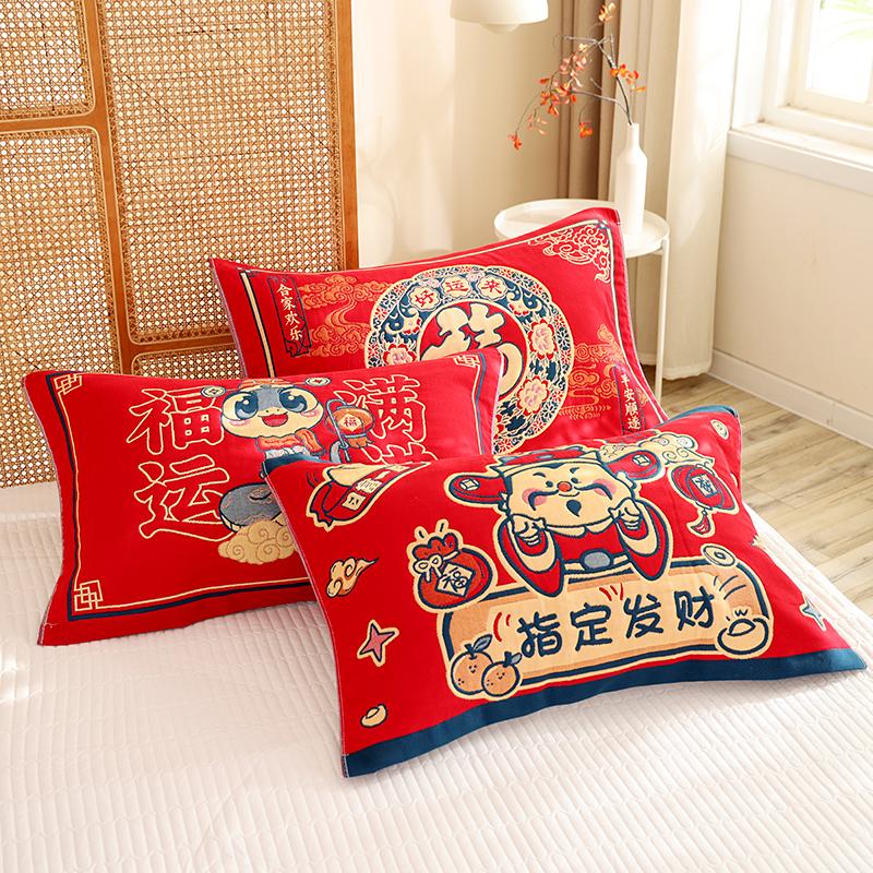 纯棉八层纱布福字红枕巾一对装