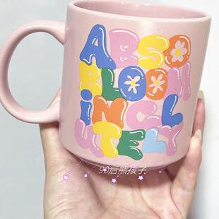 absolutely blooming棒极了个性陶瓷马克杯咖啡杯牛奶办公水杯子