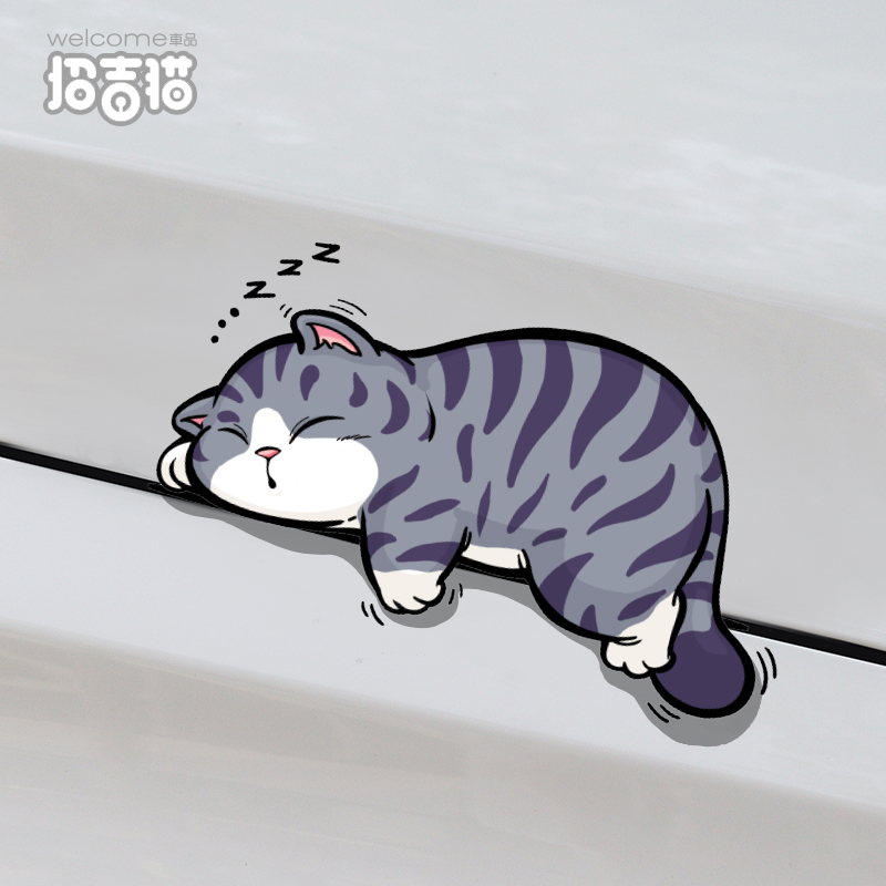 卡通猫咪车贴纸划痕遮挡贴