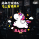 招吉猫2026马年车贴卡通可爱马上有钱汽车贴纸划痕贴电动车装 饰贴