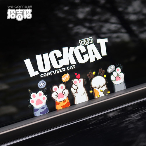 猫爪爪汽车贴纸划痕贴反光