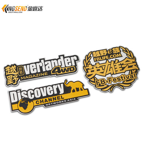 汽车金属尾标划痕车身贴
