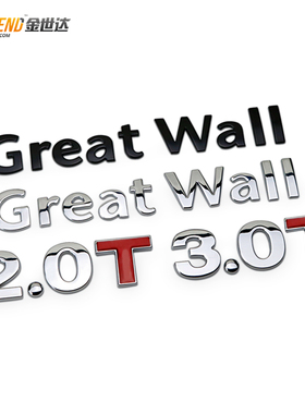 适用于魏派汽车VV7改装GreatWall车标哈弗英文字母字标尾标车身贴