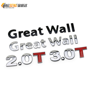 适用于魏派汽车VV7改装 GreatWall车标哈弗英文字母字标尾标车身贴