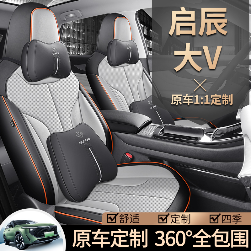 204款3启辰大VDi超混动专