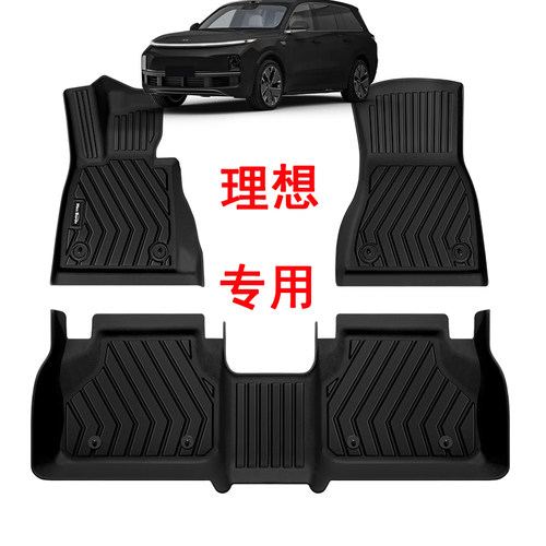 TPE全包专用脚垫热销理想专用